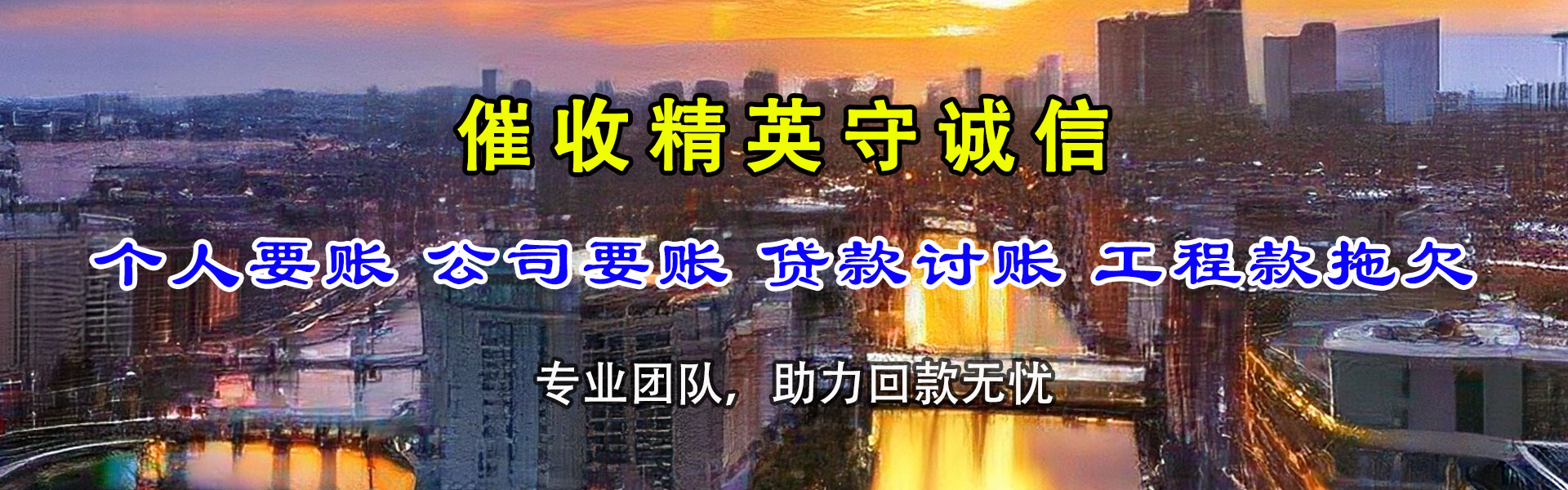 潘集要钱公司